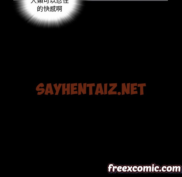 查看漫画最後的男人 | 地表最後的男人 - 第7話 - sayhentaiz.net中的2397863图片