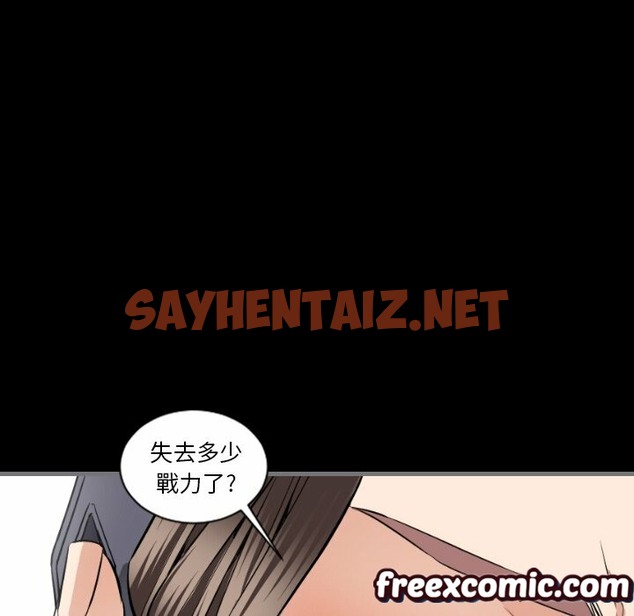 查看漫画最後的男人 | 地表最後的男人 - 第7話 - sayhentaiz.net中的2397919图片