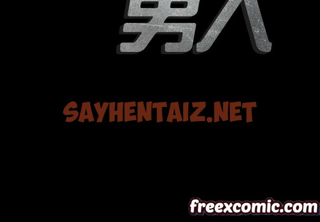 查看漫画最後的男人 | 地表最後的男人 - 第8話 - sayhentaiz.net中的2397953图片