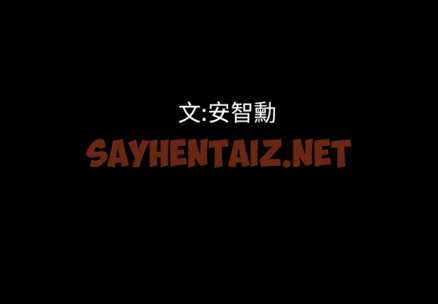 查看漫画最後的男人 | 地表最後的男人 - 第8話 - sayhentaiz.net中的2397954图片