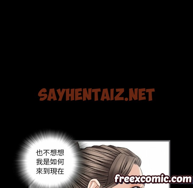 查看漫画最後的男人 | 地表最後的男人 - 第8話 - sayhentaiz.net中的2397963图片