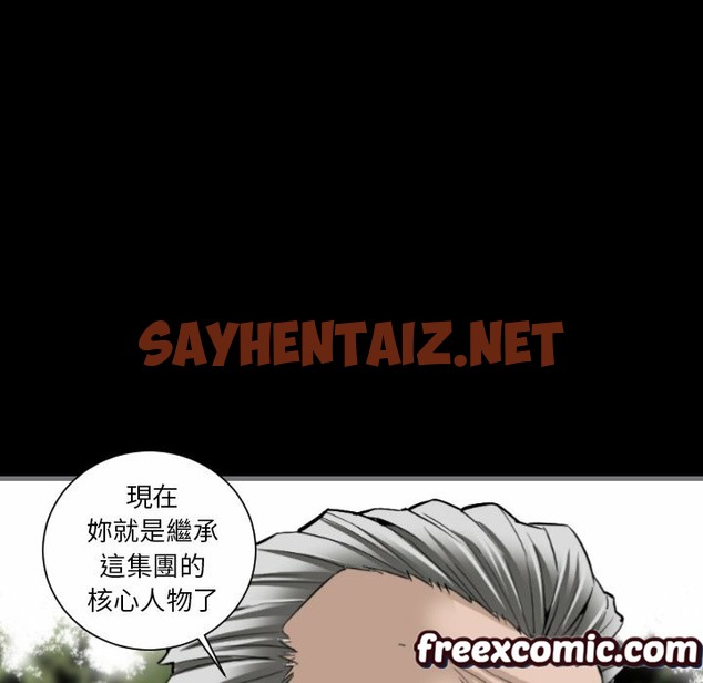 查看漫画最後的男人 | 地表最後的男人 - 第8話 - sayhentaiz.net中的2397989图片