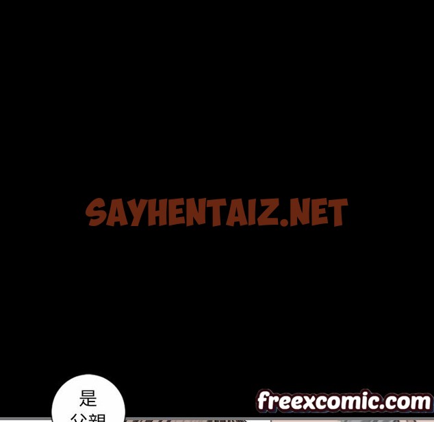 查看漫画最後的男人 | 地表最後的男人 - 第8話 - sayhentaiz.net中的2397991图片