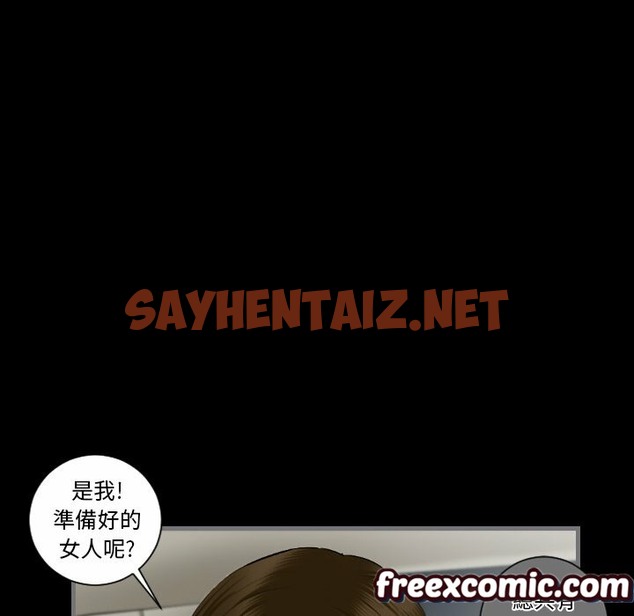 查看漫画最後的男人 | 地表最後的男人 - 第8話 - sayhentaiz.net中的2398043图片