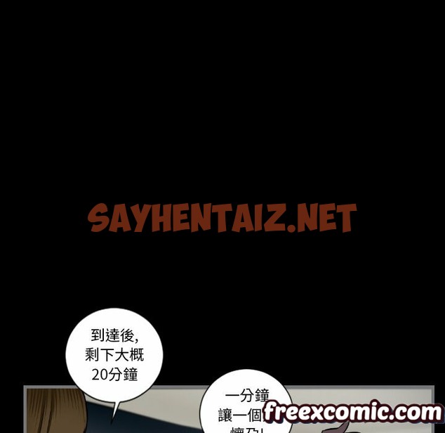 查看漫画最後的男人 | 地表最後的男人 - 第8話 - sayhentaiz.net中的2398045图片