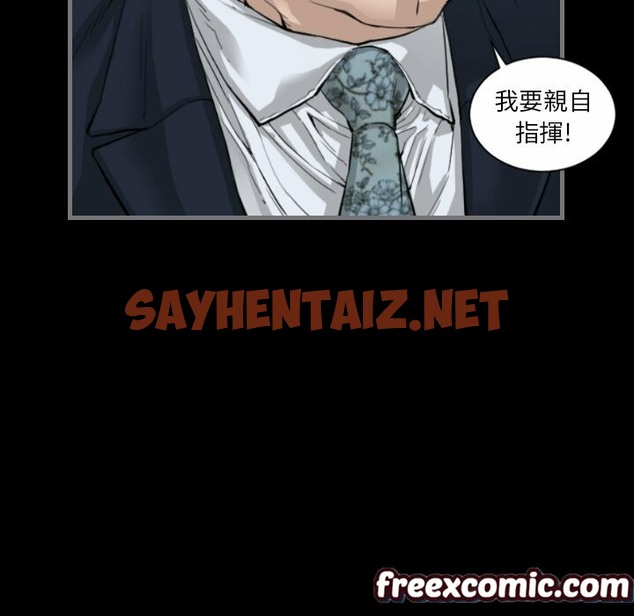 查看漫画最後的男人 | 地表最後的男人 - 第8話 - sayhentaiz.net中的2398060图片