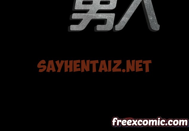 查看漫画最後的男人 | 地表最後的男人 - 第9話 - sayhentaiz.net中的2398072图片