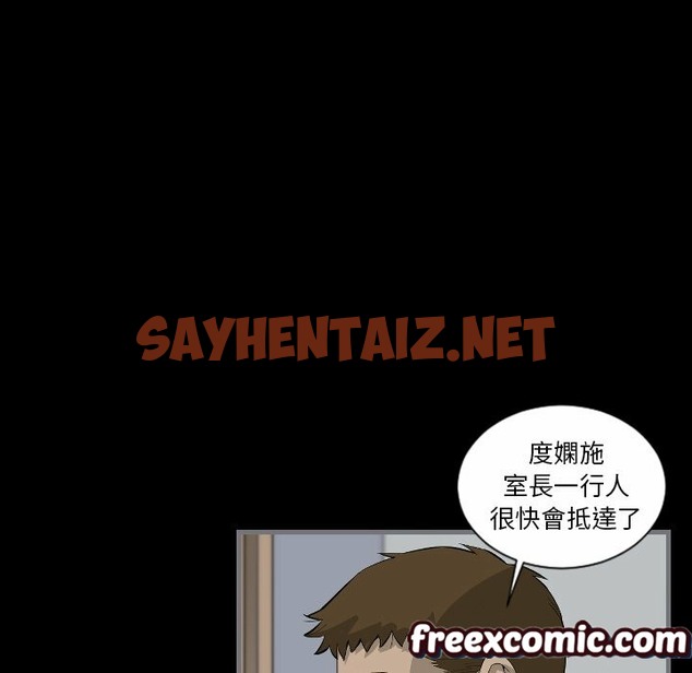 查看漫画最後的男人 | 地表最後的男人 - 第9話 - sayhentaiz.net中的2398103图片