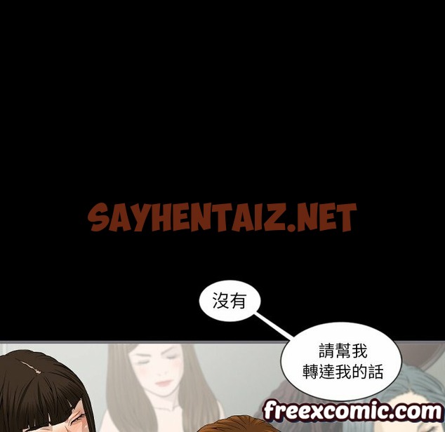 查看漫画最後的男人 | 地表最後的男人 - 第9話 - sayhentaiz.net中的2398105图片