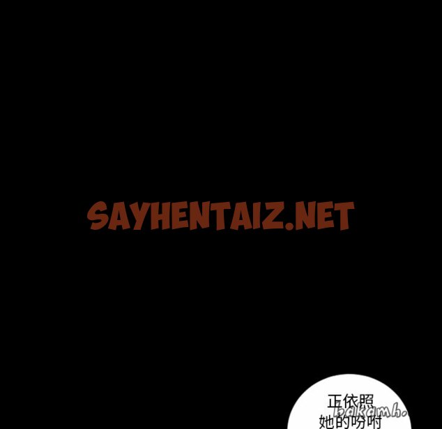 查看漫画最後的男人 | 地表最後的男人 - 第9話 - sayhentaiz.net中的2398107图片