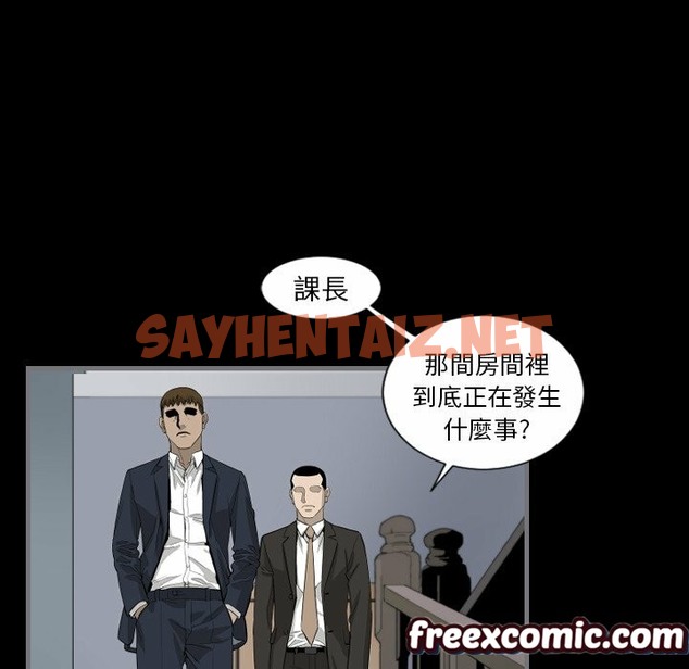 查看漫画最後的男人 | 地表最後的男人 - 第9話 - sayhentaiz.net中的2398118图片