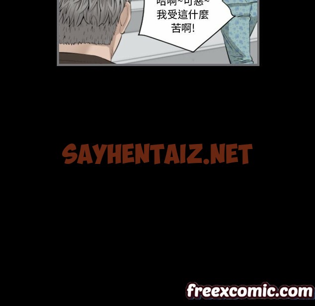 查看漫画最後的男人 | 地表最後的男人 - 第9話 - sayhentaiz.net中的2398136图片