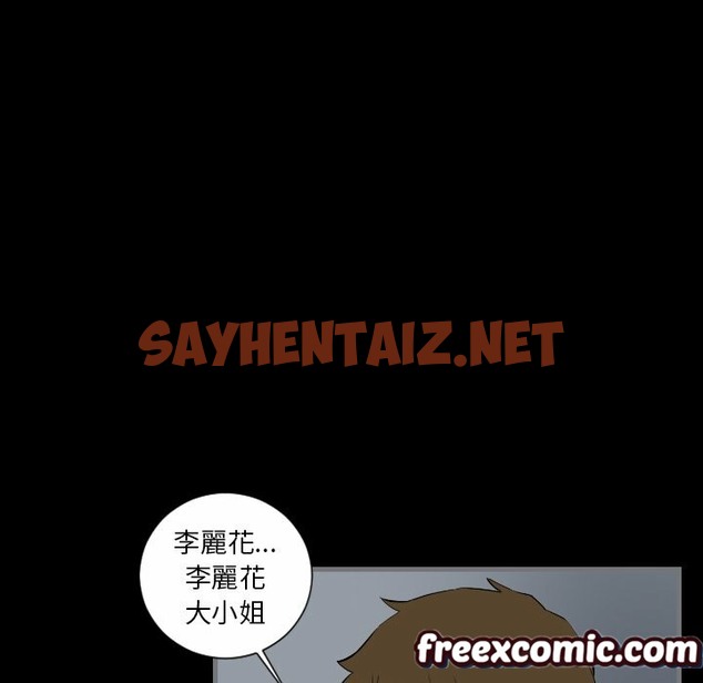 查看漫画最後的男人 | 地表最後的男人 - 第9話 - sayhentaiz.net中的2398144图片