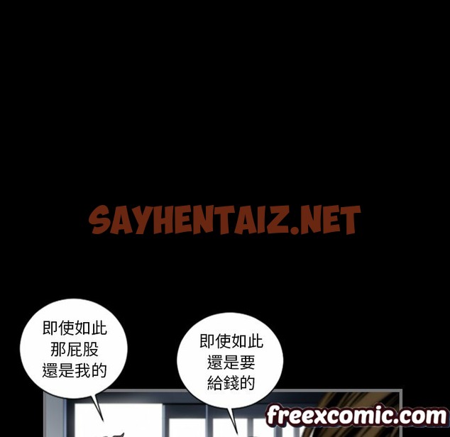 查看漫画最後的男人 | 地表最後的男人 - 第9話 - sayhentaiz.net中的2398151图片