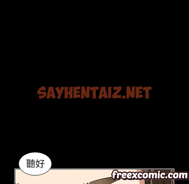 查看漫画最後的男人 | 地表最後的男人 - 第9話 - sayhentaiz.net中的2398171图片