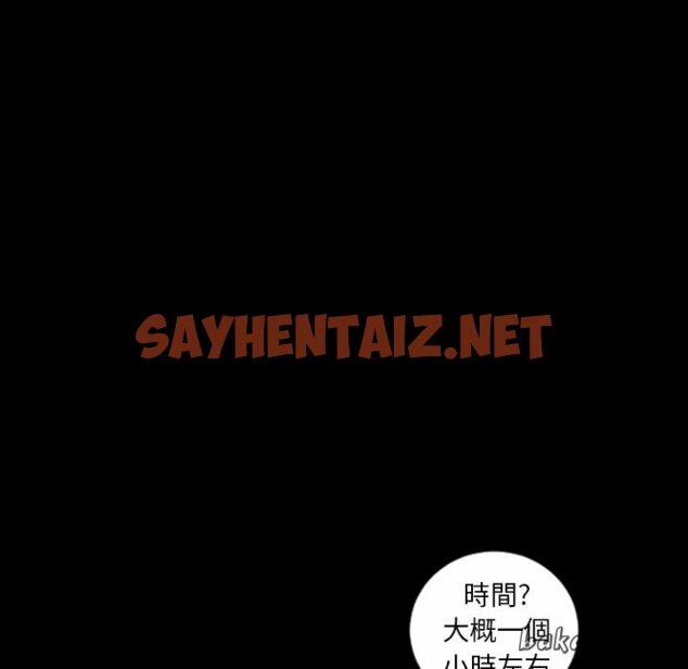 查看漫画最後的男人 | 地表最後的男人 - 第9話 - sayhentaiz.net中的2398177图片