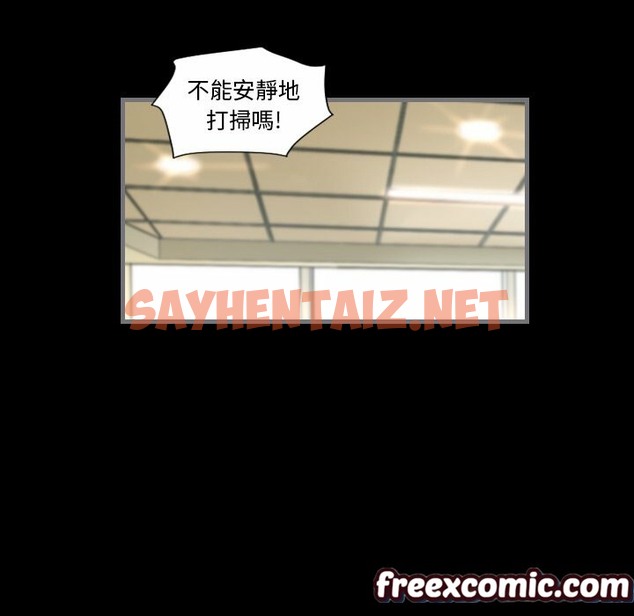 查看漫画最後的男人 | 地表最後的男人 - 第9話 - sayhentaiz.net中的2398182图片