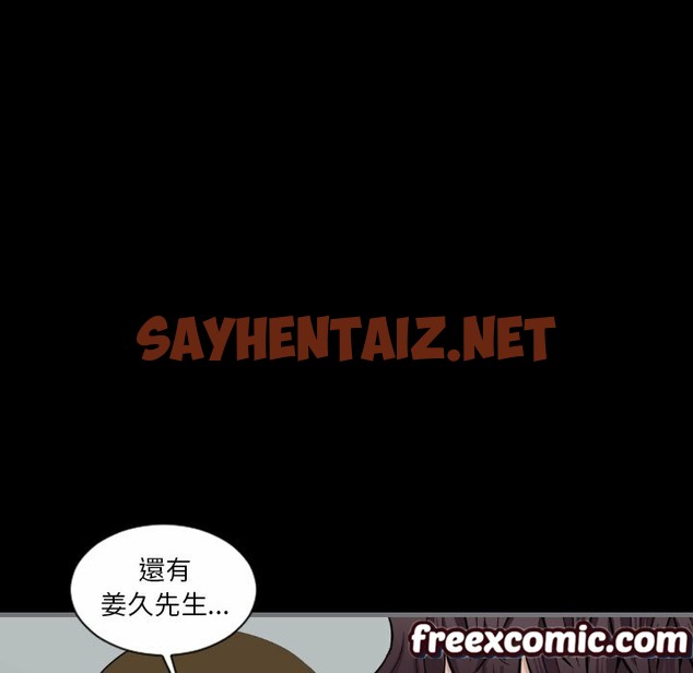 查看漫画最後的男人 | 地表最後的男人 - 第9話 - sayhentaiz.net中的2398185图片