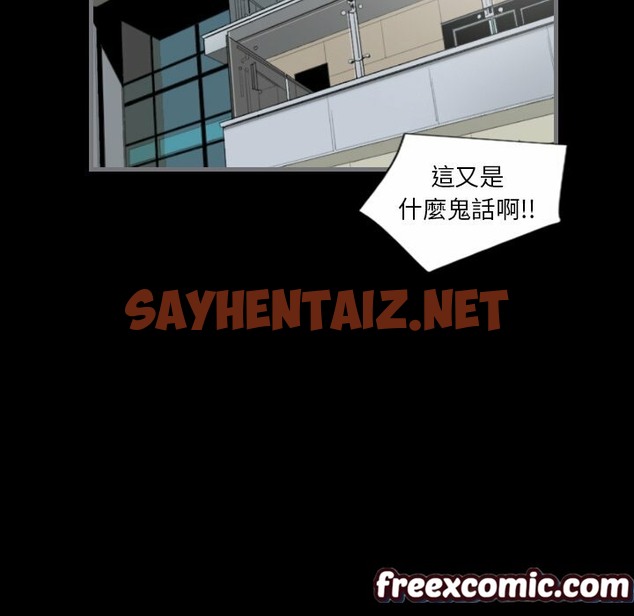 查看漫画最後的男人 | 地表最後的男人 - 第9話 - sayhentaiz.net中的2398188图片