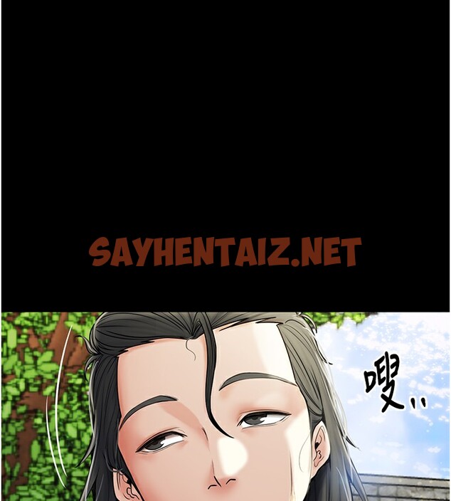 查看漫画最強家丁 - 第1話-安慰獨守空閨的夫人 - sayhentaiz.net中的2563773图片