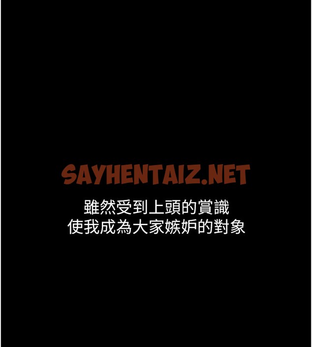 查看漫画最強家丁 - 第1話-安慰獨守空閨的夫人 - sayhentaiz.net中的2563784图片