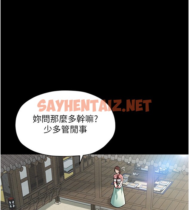 查看漫画最強家丁 - 第1話-安慰獨守空閨的夫人 - sayhentaiz.net中的2563807图片