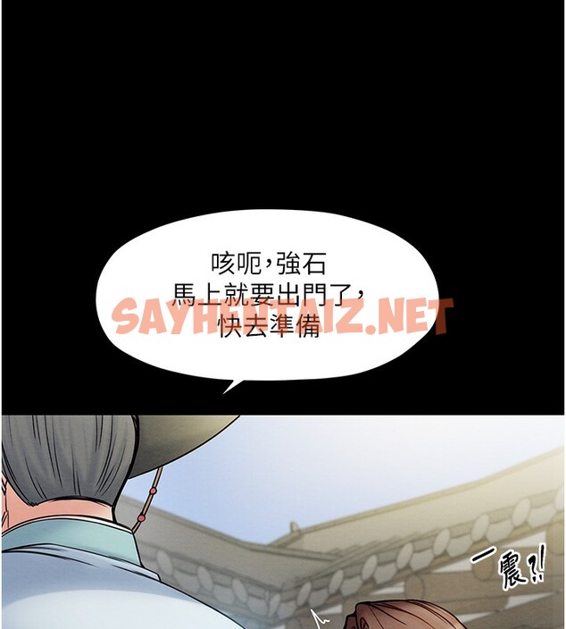 查看漫画最強家丁 - 第1話-安慰獨守空閨的夫人 - sayhentaiz.net中的2563816图片