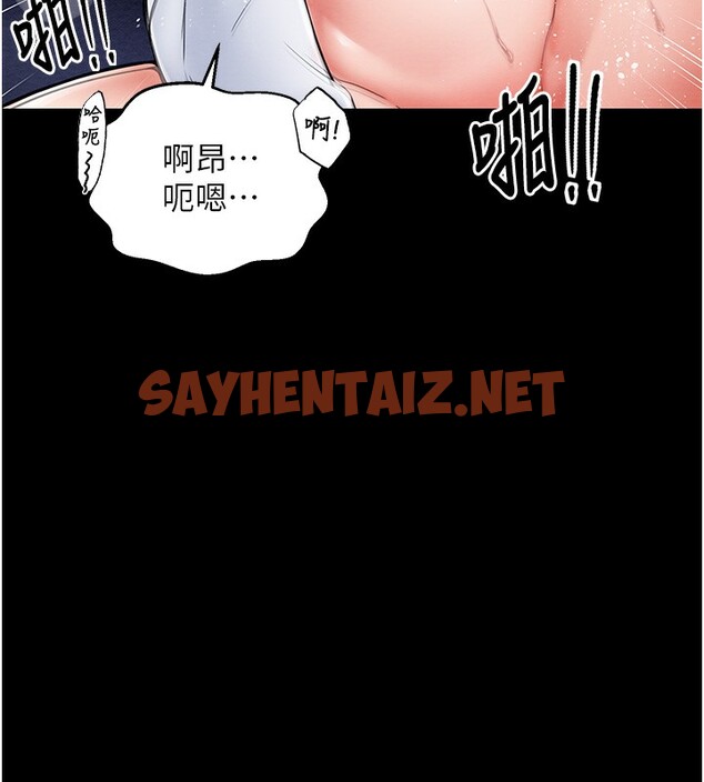 查看漫画最強家丁 - 第1話-安慰獨守空閨的夫人 - sayhentaiz.net中的2563837图片