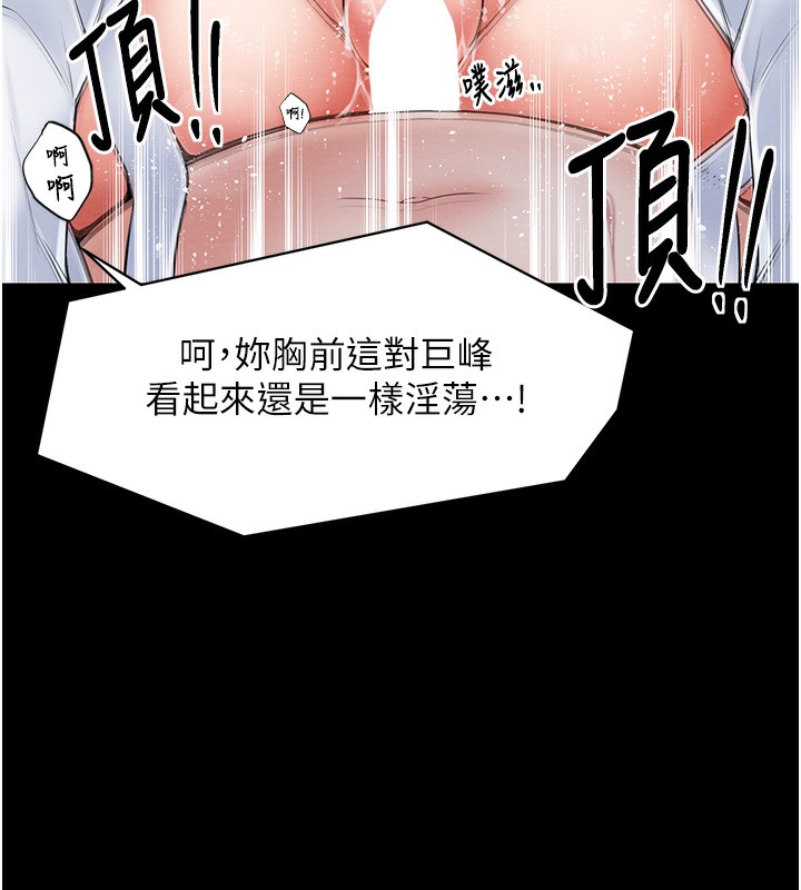 查看漫画最強家丁 - 第1話-安慰獨守空閨的夫人 - sayhentaiz.net中的2563840图片