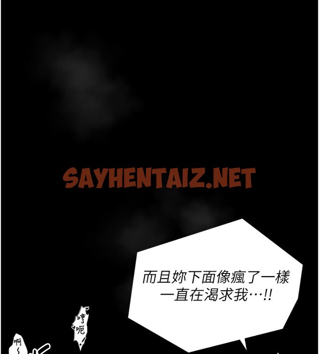 查看漫画最強家丁 - 第1話-安慰獨守空閨的夫人 - sayhentaiz.net中的2563842图片