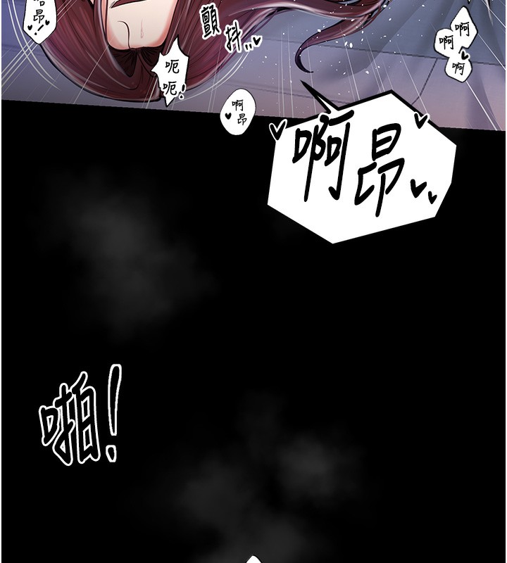 查看漫画最強家丁 - 第1話-安慰獨守空閨的夫人 - sayhentaiz.net中的2563844图片