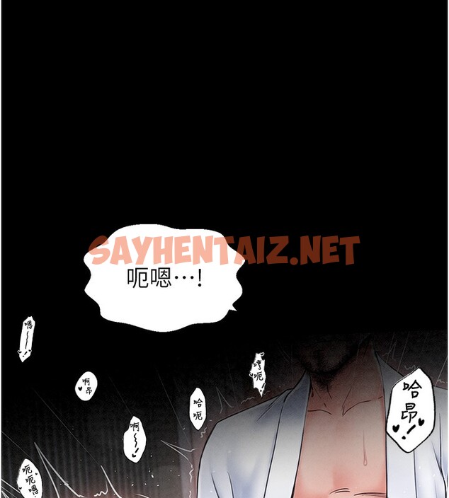 查看漫画最強家丁 - 第1話-安慰獨守空閨的夫人 - sayhentaiz.net中的2563857图片