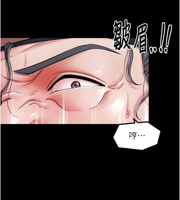 查看漫画最強家丁 - 第1話-安慰獨守空閨的夫人 - sayhentaiz.net中的2563869图片