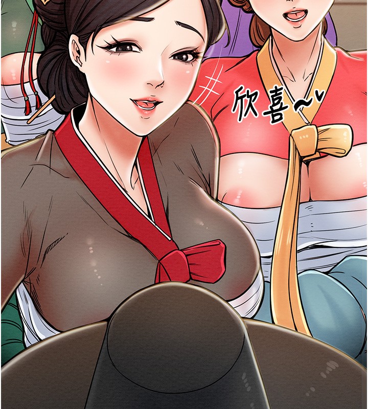 查看漫画最強家丁 - 第1話-安慰獨守空閨的夫人 - sayhentaiz.net中的2563897图片