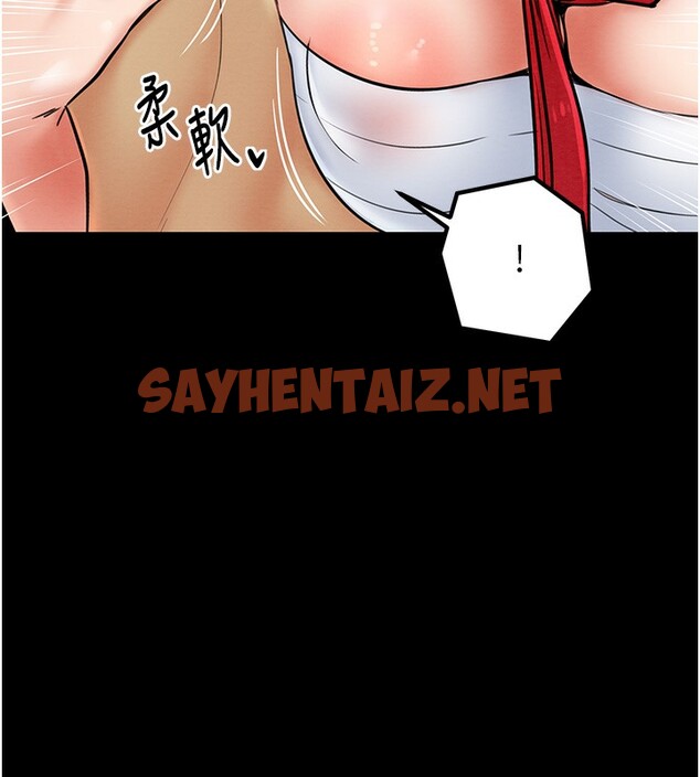 查看漫画最強家丁 - 第1話-安慰獨守空閨的夫人 - sayhentaiz.net中的2563903图片