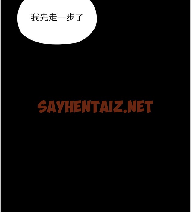 查看漫画最強家丁 - 第1話-安慰獨守空閨的夫人 - sayhentaiz.net中的2563909图片