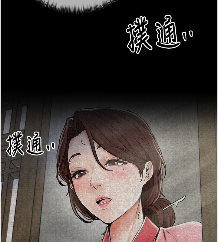 查看漫画最強家丁 - 第1話-安慰獨守空閨的夫人 - sayhentaiz.net中的2563917图片