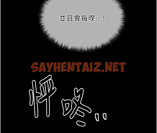 查看漫画最強家丁 - 第1話-安慰獨守空閨的夫人 - sayhentaiz.net中的2563922图片