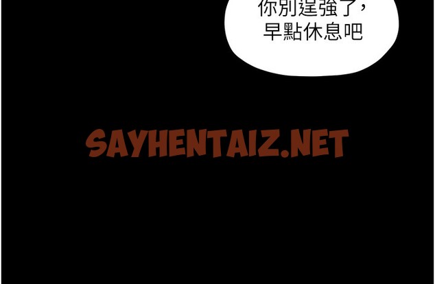 查看漫画最強家丁 - 第1話-安慰獨守空閨的夫人 - sayhentaiz.net中的2563933图片