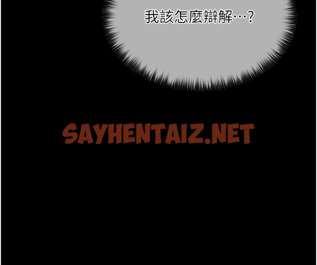 查看漫画最強家丁 - 第1話-安慰獨守空閨的夫人 - sayhentaiz.net中的2563948图片