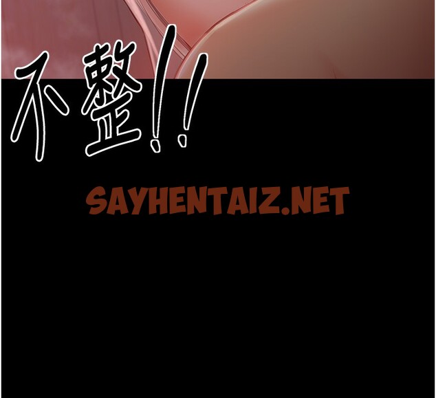 查看漫画最強家丁 - 第1話-安慰獨守空閨的夫人 - sayhentaiz.net中的2563960图片