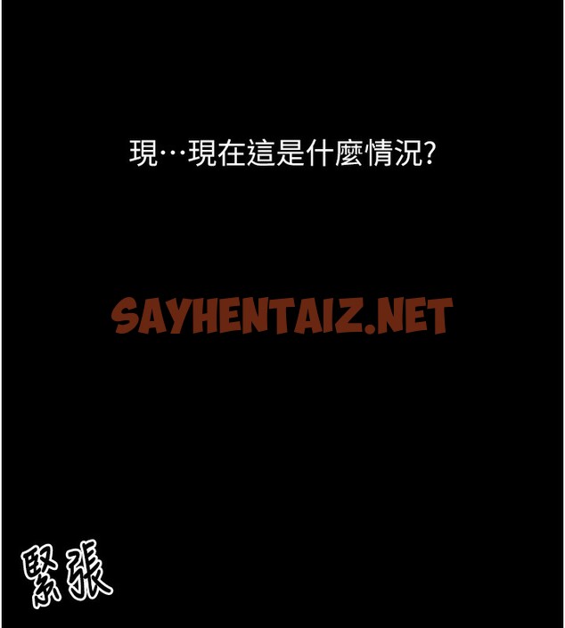 查看漫画最強家丁 - 第1話-安慰獨守空閨的夫人 - sayhentaiz.net中的2563961图片