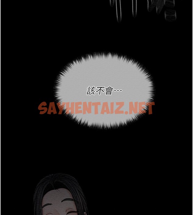 查看漫画最強家丁 - 第10話-我為您準備了大禮 - sayhentaiz.net中的2651552图片