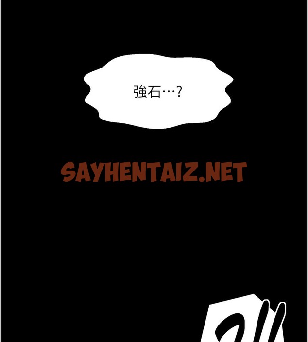 查看漫画最強家丁 - 第10話-我為您準備了大禮 - sayhentaiz.net中的2651575图片