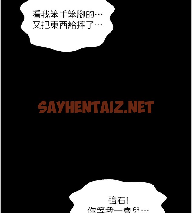 查看漫画最強家丁 - 第10話-我為您準備了大禮 - sayhentaiz.net中的2651594图片