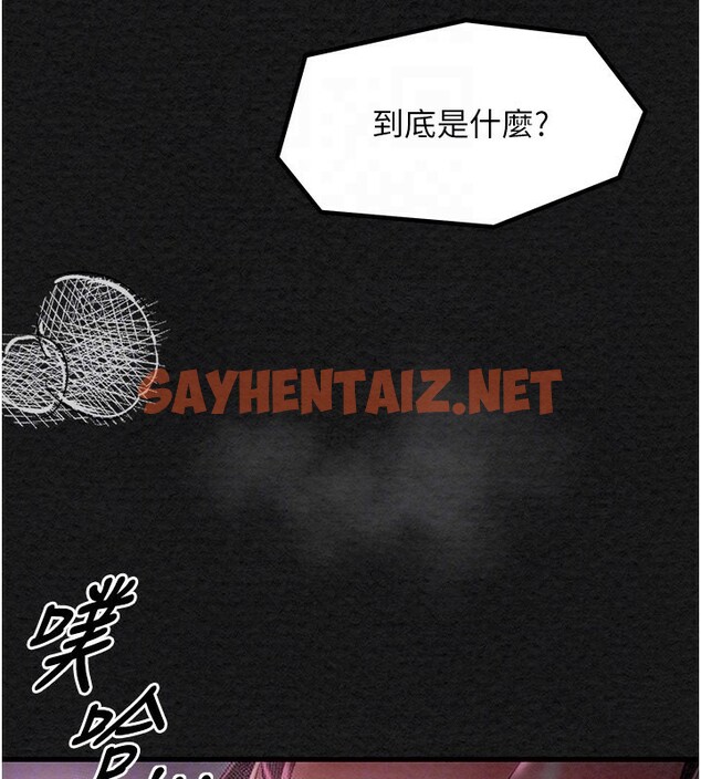 查看漫画最強家丁 - 第10話-我為您準備了大禮 - sayhentaiz.net中的2651669图片