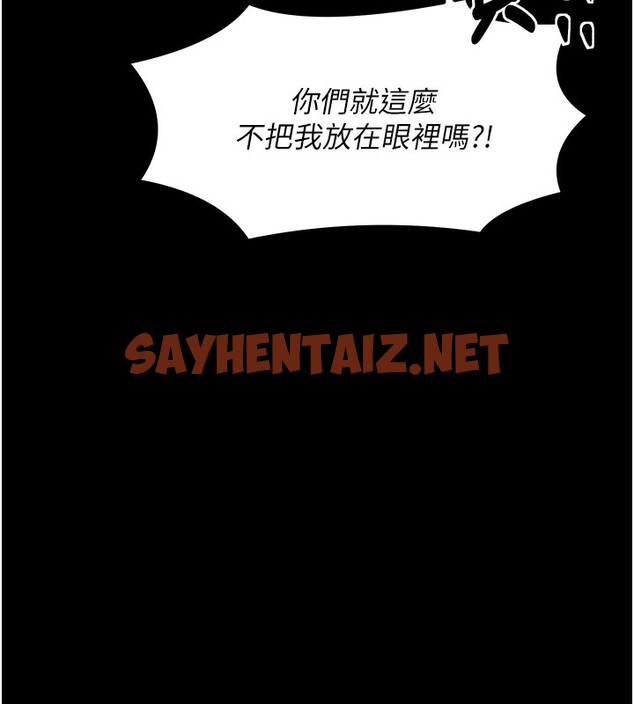 查看漫画最強家丁 - 第10話-我為您準備了大禮 - sayhentaiz.net中的2651699图片