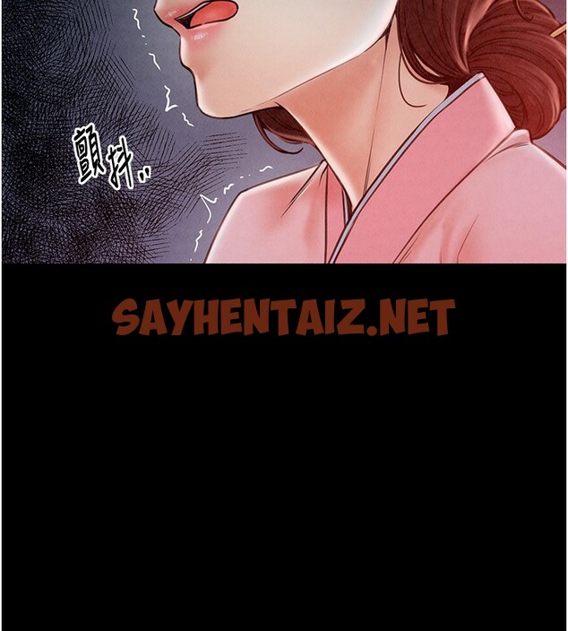 查看漫画最強家丁 - 第10話-我為您準備了大禮 - sayhentaiz.net中的2651724图片