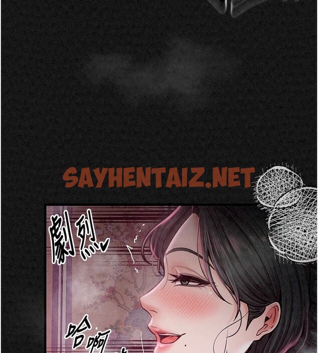 查看漫画最強家丁 - 第10話-我為您準備了大禮 - sayhentaiz.net中的2651766图片