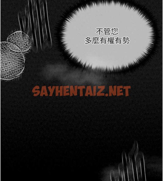 查看漫画最強家丁 - 第11話-陪我共度良宵吧 - sayhentaiz.net中的2685620图片